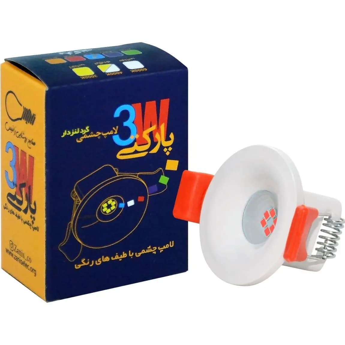 لامپ هالوژن رنگی 3 وات چشمی پارکتی زانیس رنگ نور قرمز آبی بنفش سبز انبه یکسال گارانتی (پس کرایه)