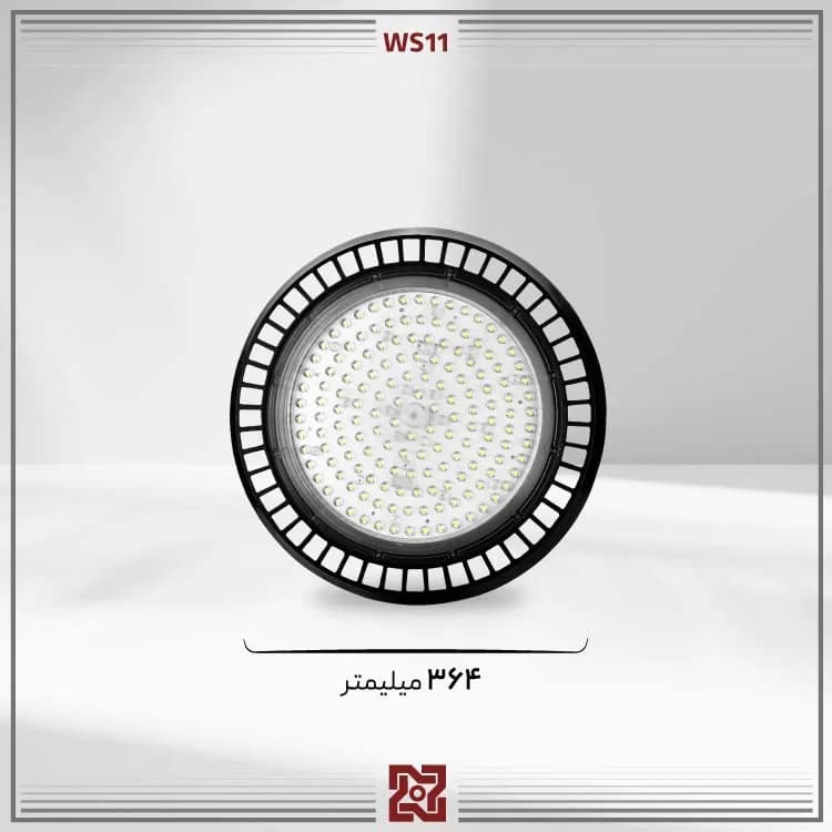 چراغ سوله ای 150 وات آلتون رای سبلان AL-WS14 — تصویر ۲
