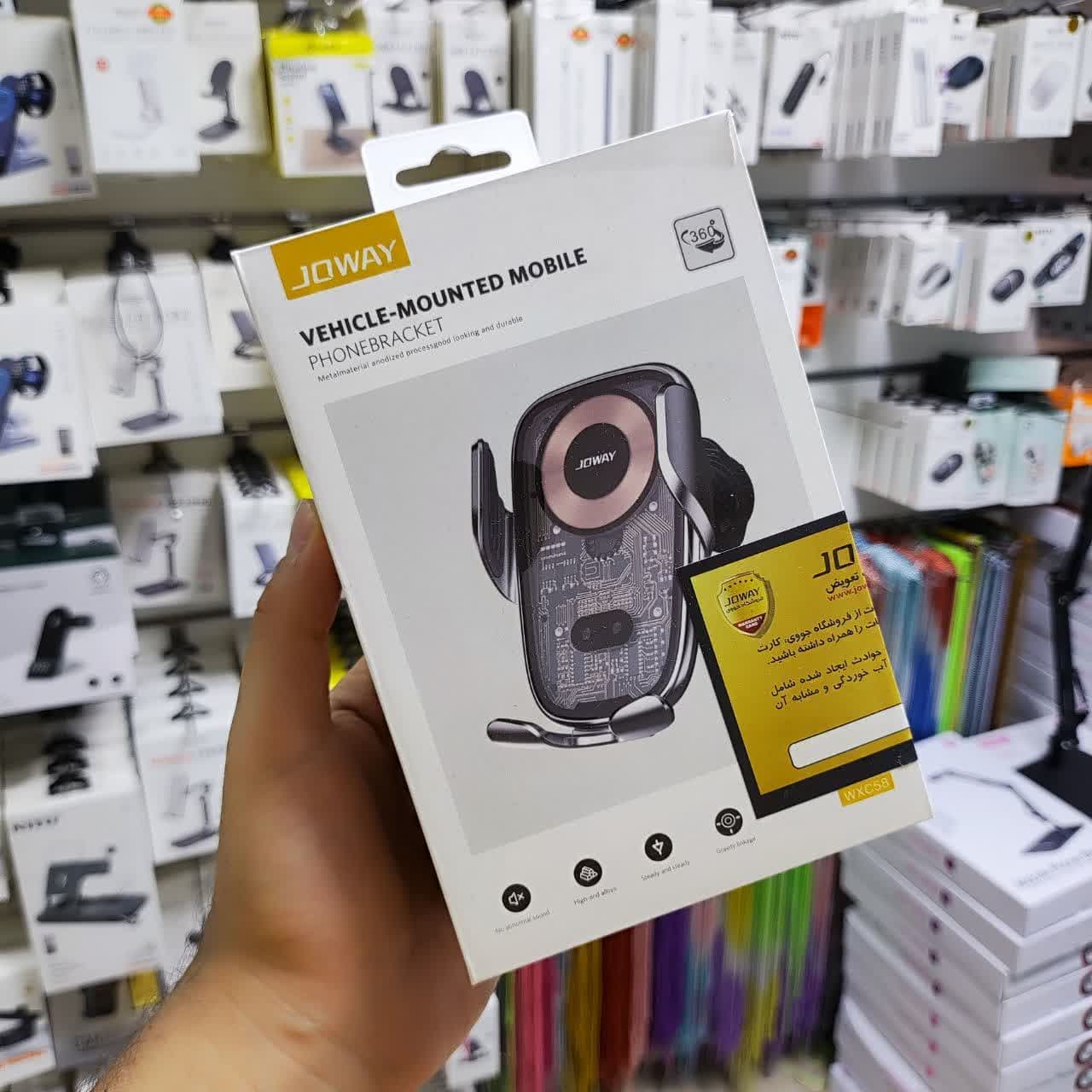 هولدر وایرلس شارژ دریچه کولری جووی مدل WXC58 — تصویر ۵