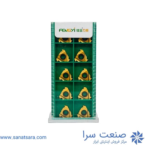 16IR 12 ABUT