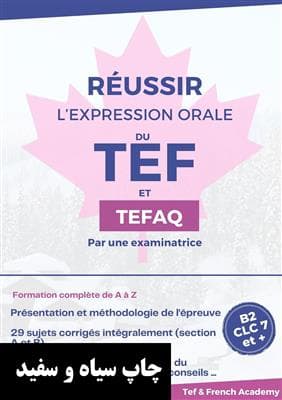 کتاب Réussir son examen d’expression orale du TEF – TEFAQ 2024