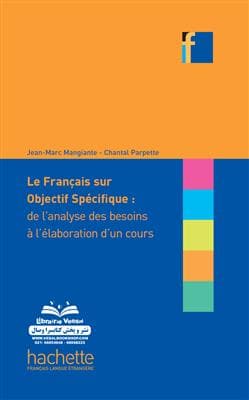 کتاب Le Français sur objectif spécifique : de l’analyse des besoins à l’élaboration d’un cours