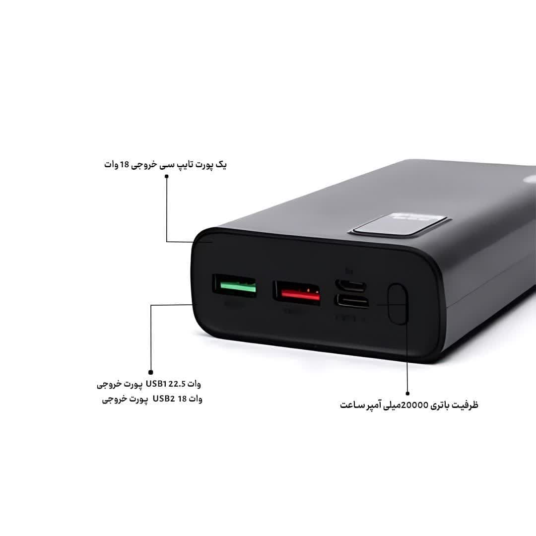 پاوربانک کلومن KP-026 با ظرفیت 20000 میلی آمپر 22.5 وات با گارانتی — تصویر ۴