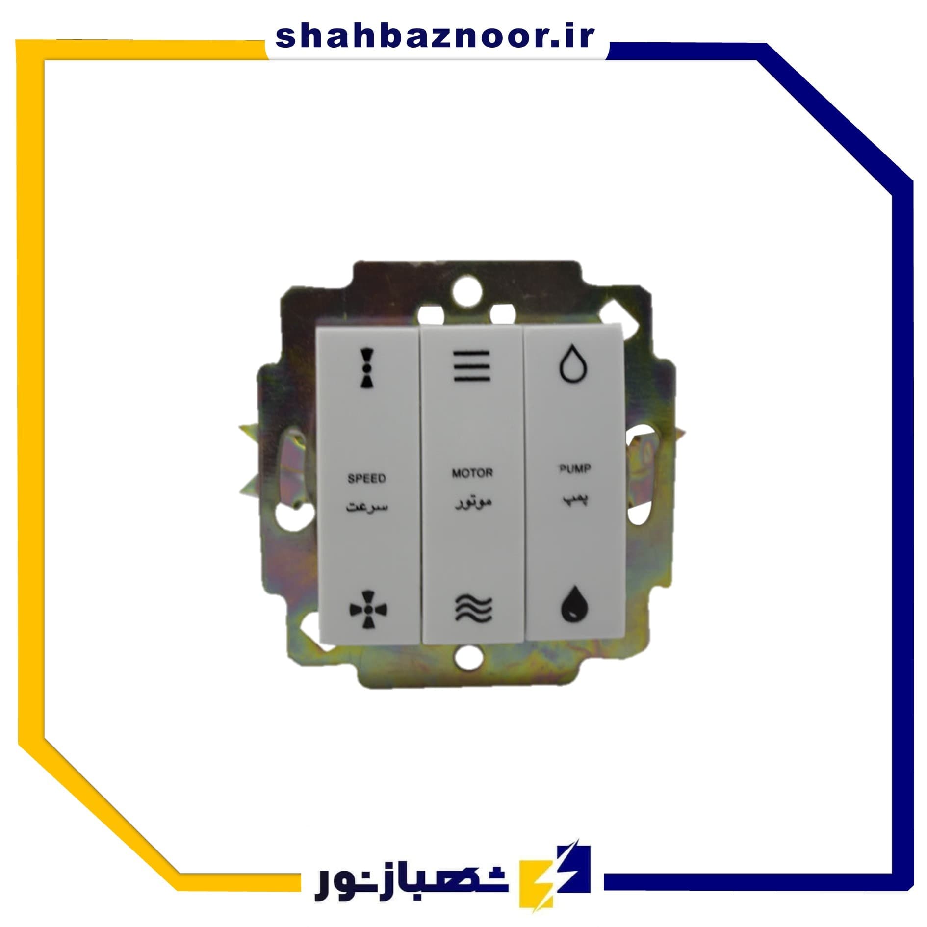 پارت برق ایرانیان مکانیزم کلید کولر کد 68