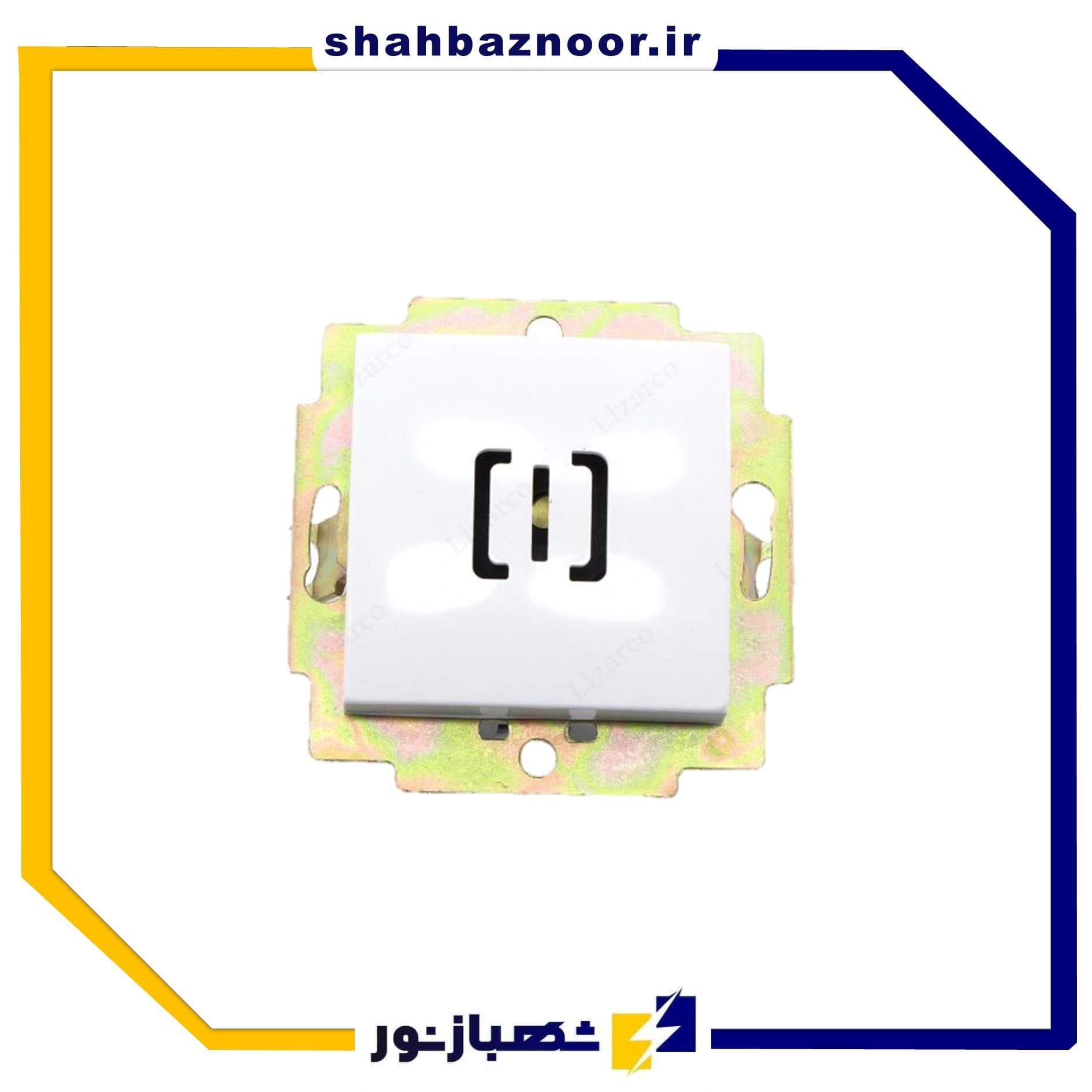 پارت برق ایرانیان کلید زنگ تلفن کد 68