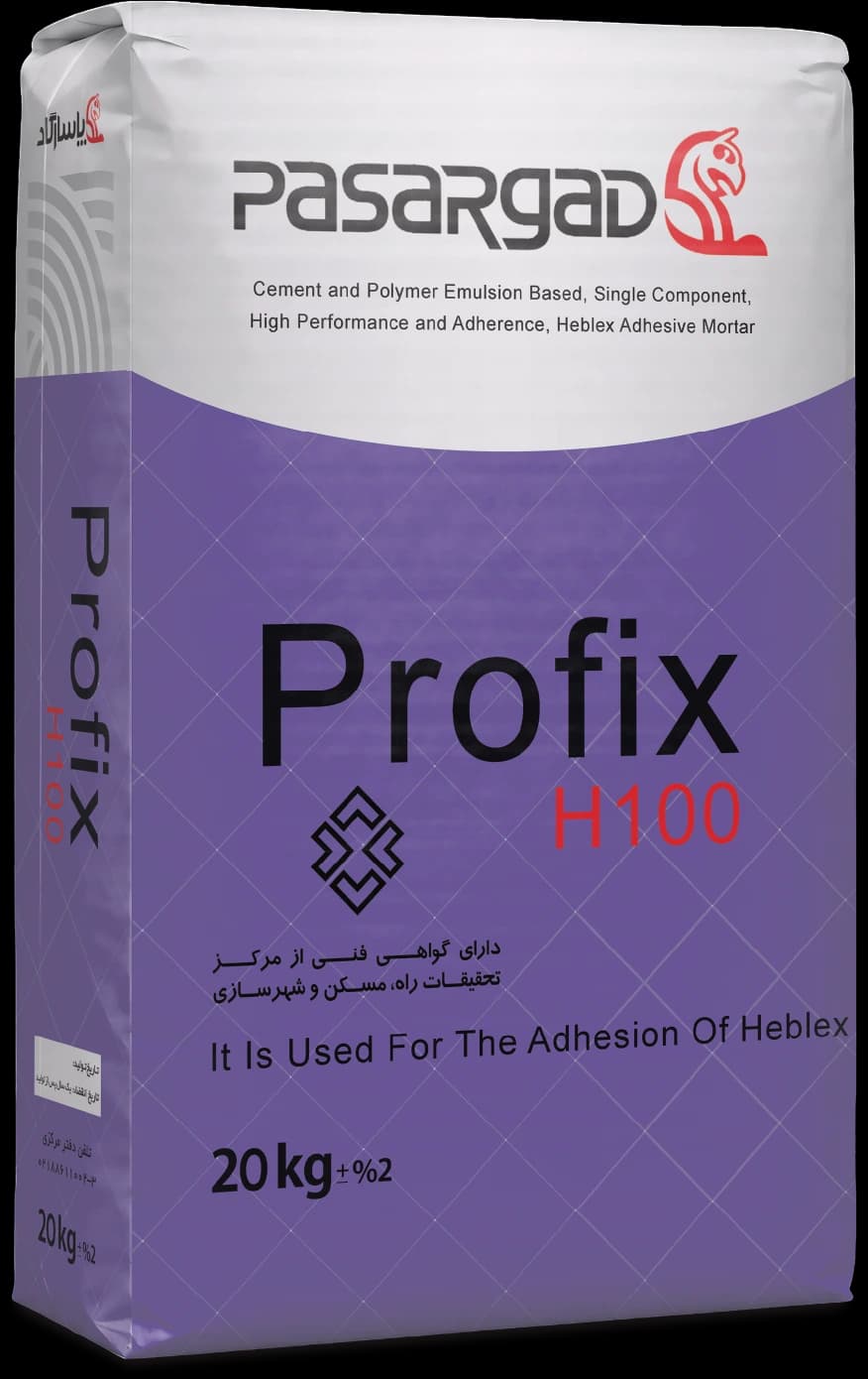 چسب پودری هبلکس ProFix h100 پاسارگاد