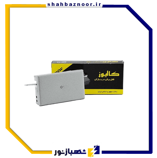 کالیوز قفل زنجیری کد 02