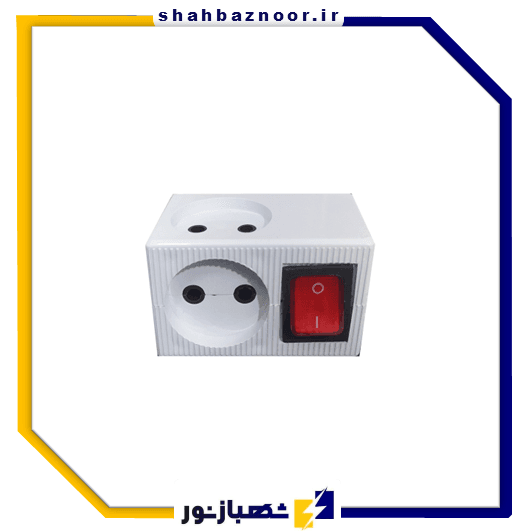 سه خانه دوشاخ دار کلید دار تهران کد 28 — تصویر ۳