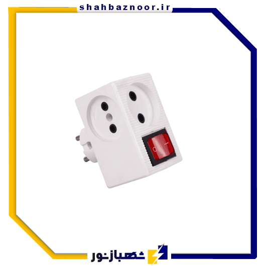 سه خانه دوشاخ دار کلید دار تهران کد 28