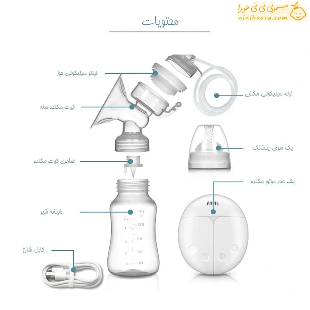 شیردوش برقی مام مدل RH228 — تصویر ۵