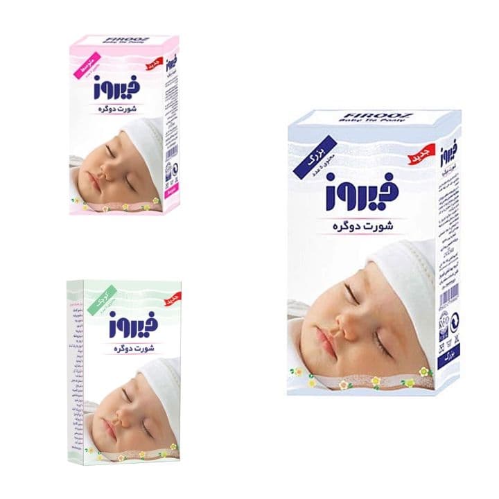 شورت دوگره فیروز ۵عددی کوچک متوسط بزرگ