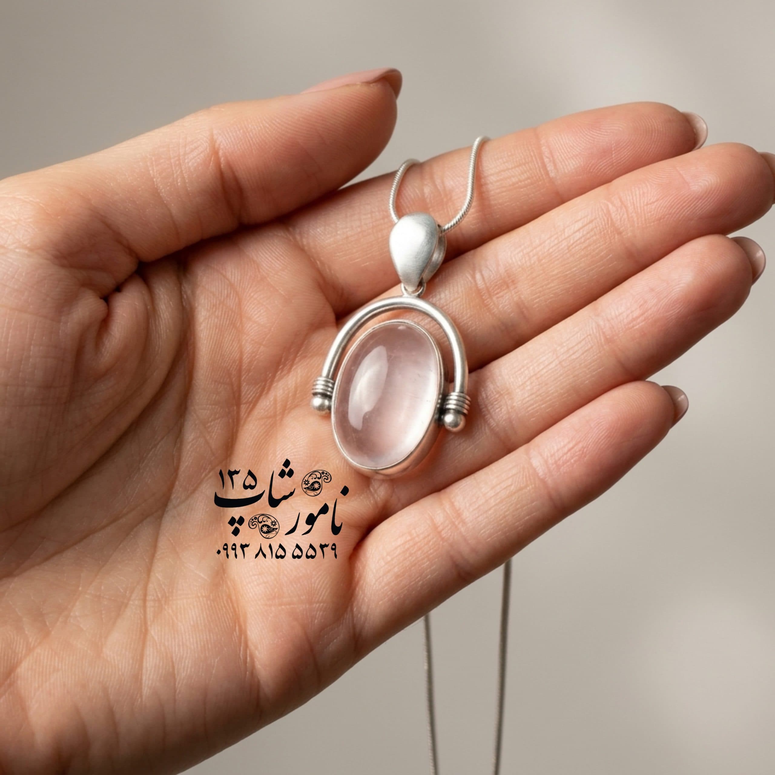 پلاک آویز نقره در نجف زنانه کد ۱۰۴۵