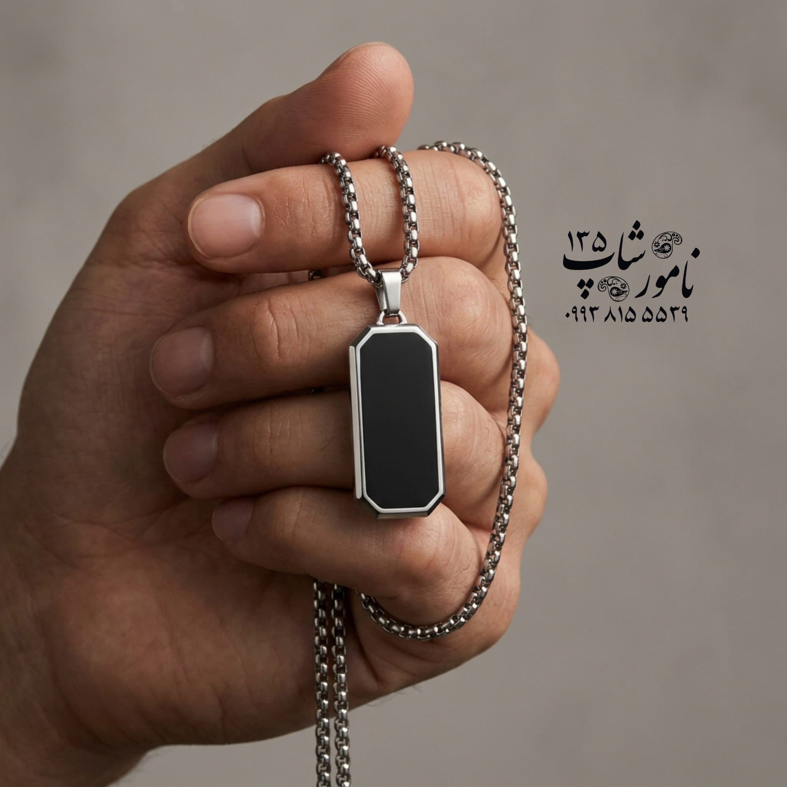 پلاک آویز نقره عقیق مشکی مردانه کد ۱۰۴۲