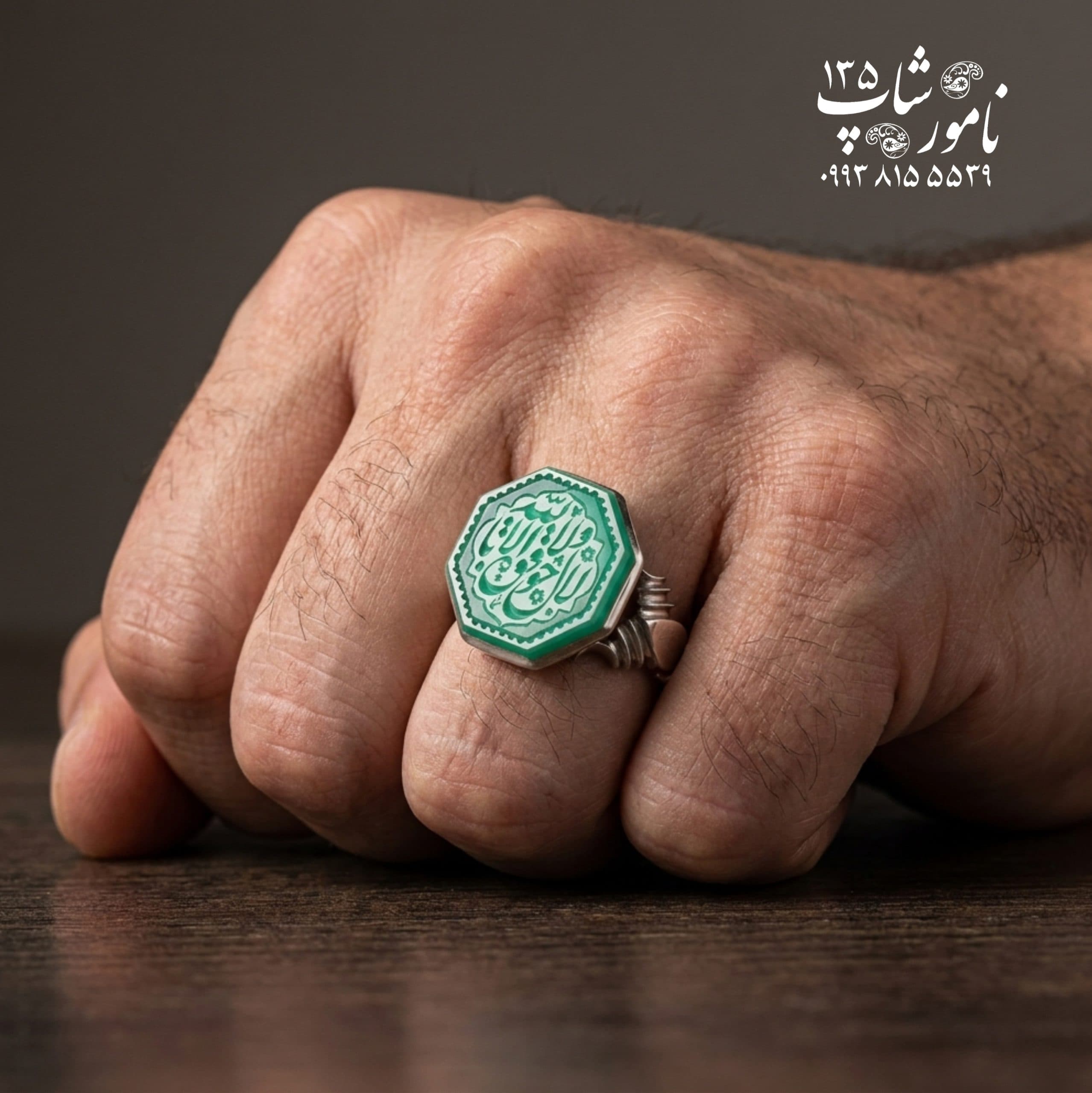 انگشتر مردانه عقیق سبز کد ۱۰۳۰
