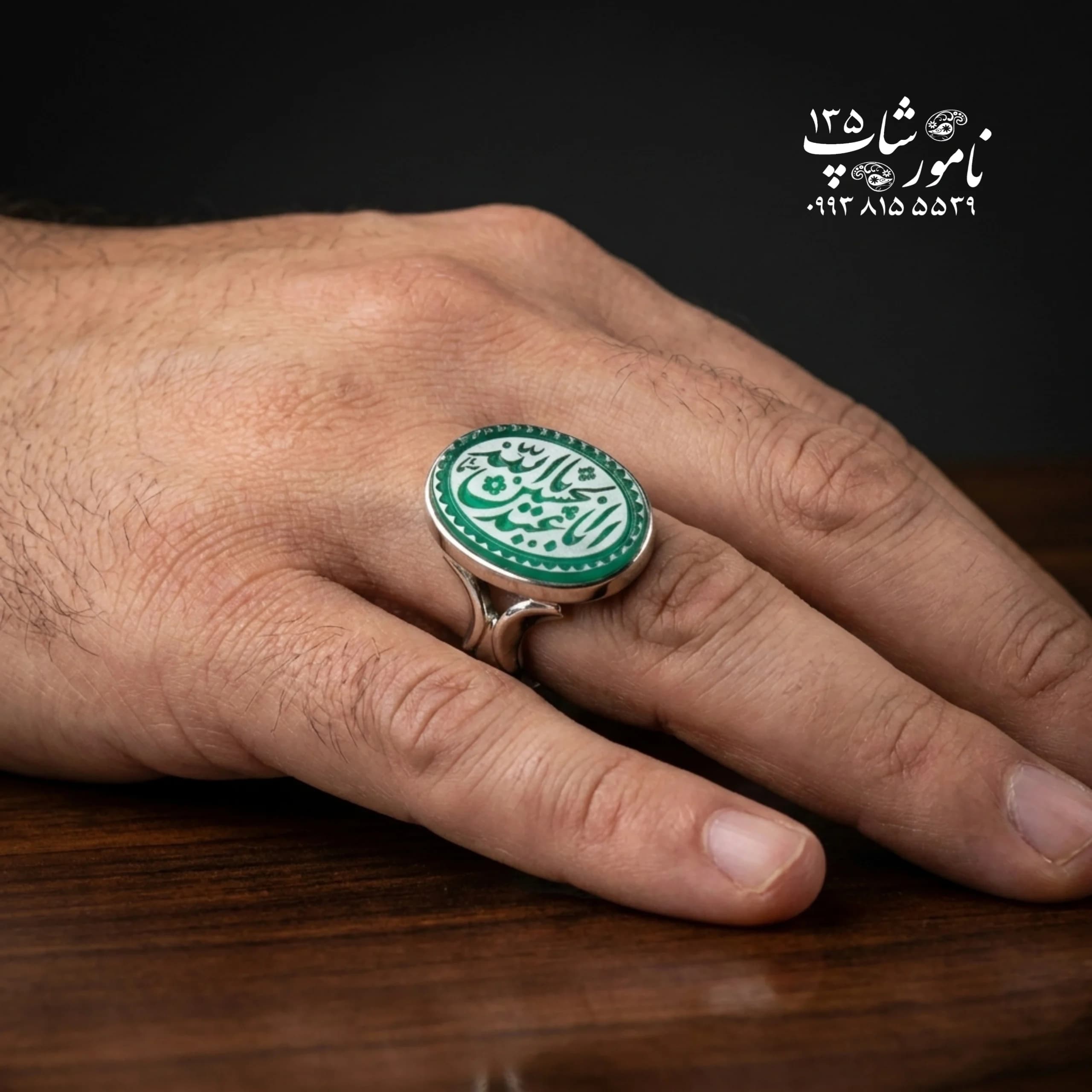 انگشتر مردانه عقیق سبز کد ۱۰۲۷