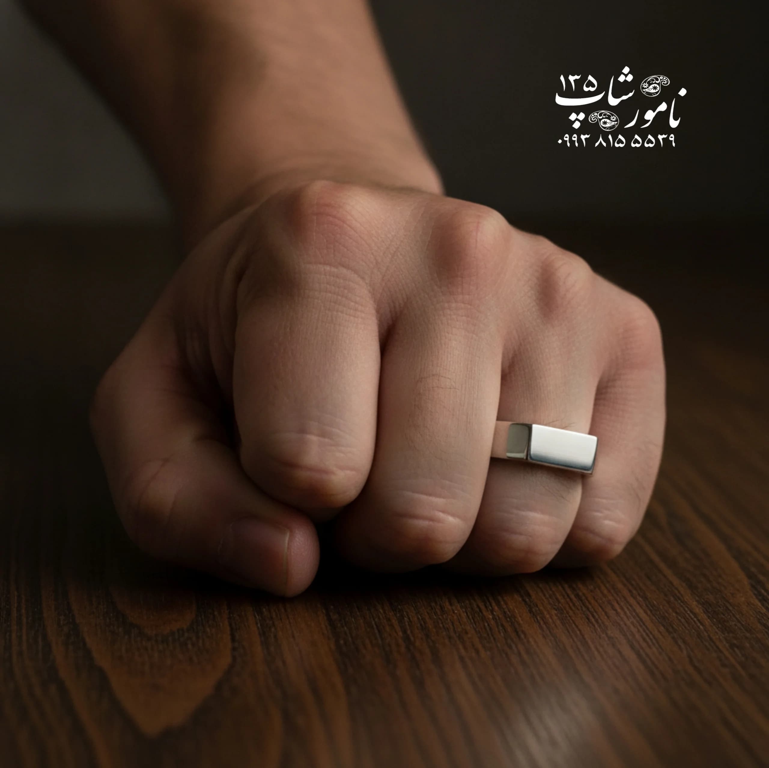حلقه نقره اسپرت کد ۱۰۱۵