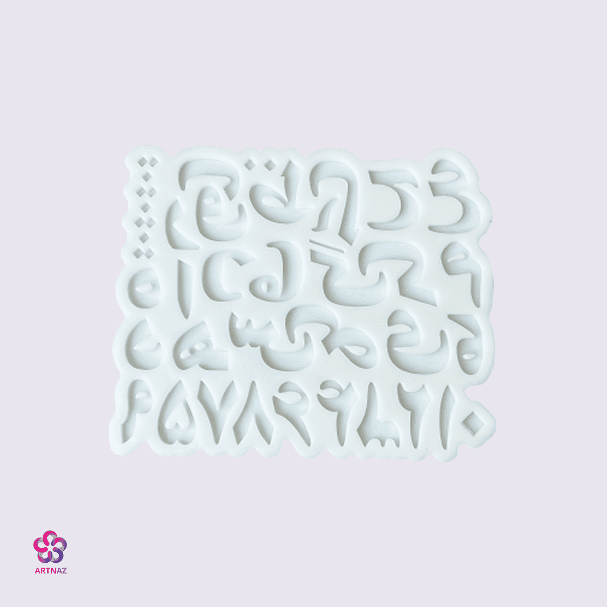 قالب سیلیکونی اعداد و حروف فارسی