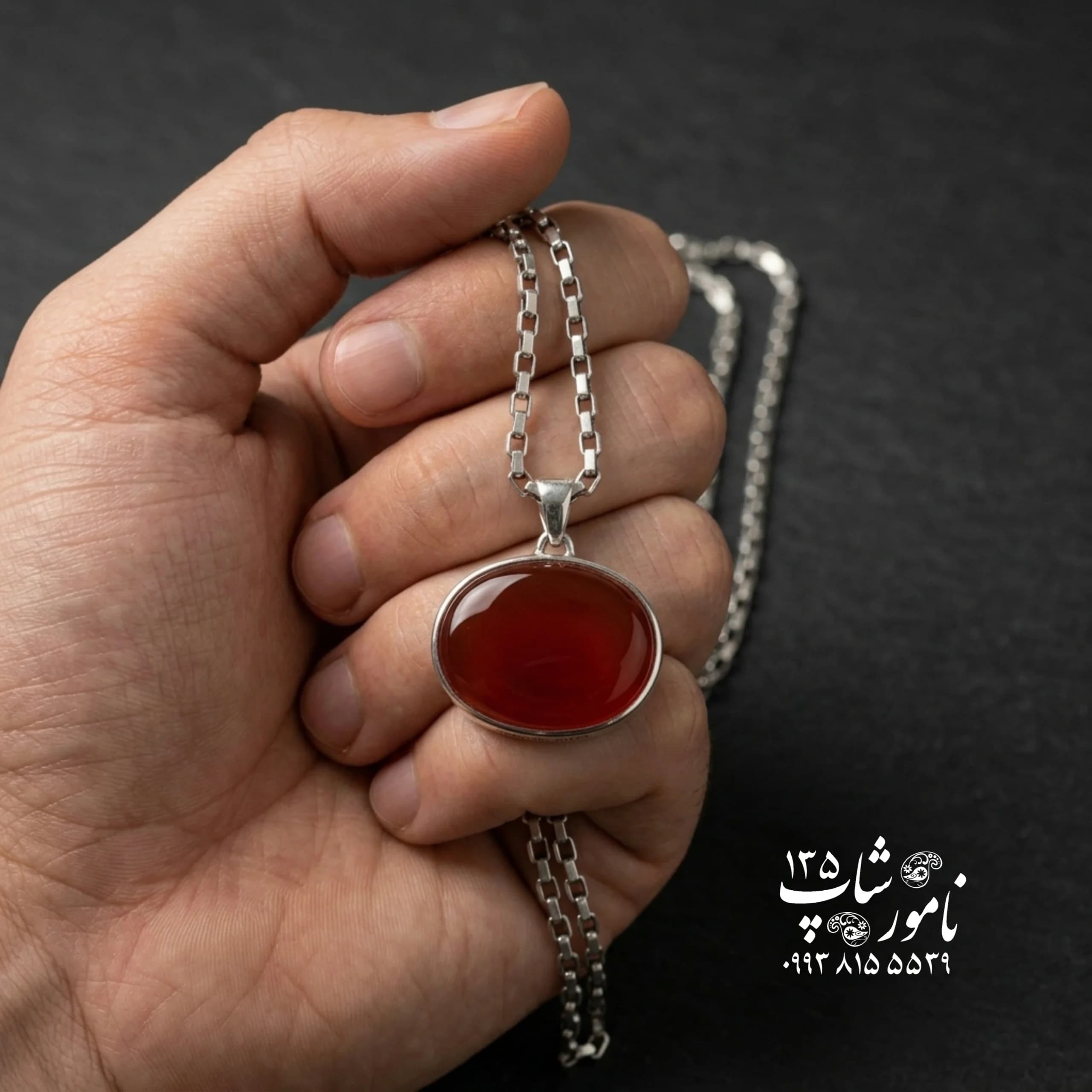 پلاک آویز عقیق سرخ مردانه کد ۱۰۰۸