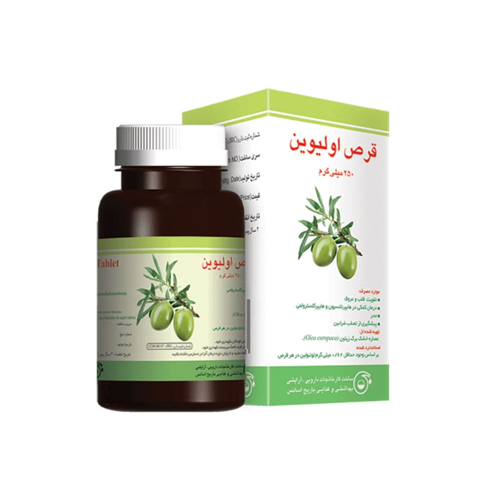قرص اولیوین باریج — تصویر ۲