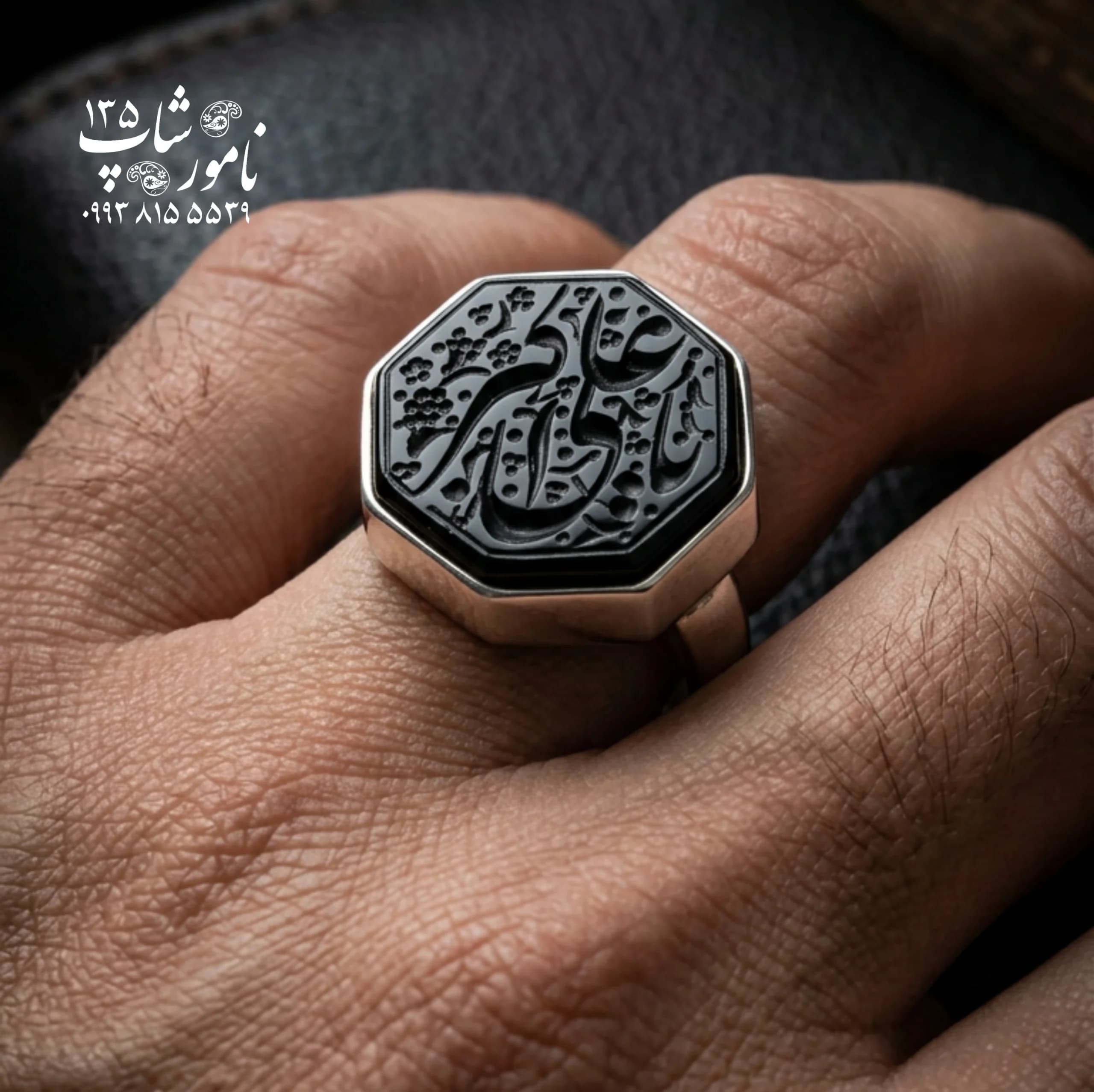 انگشتر مردانه عقیق مشکی کد ۱۰۰۵