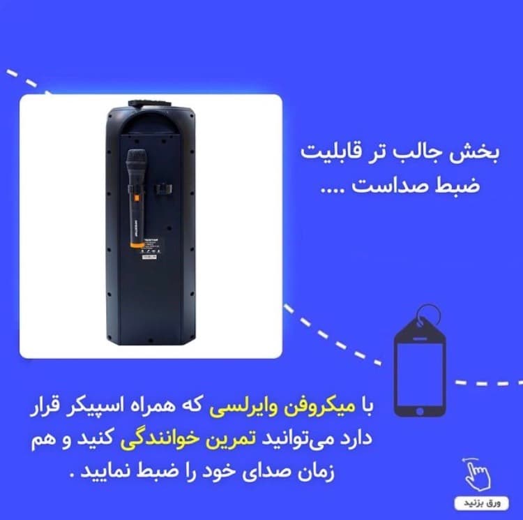 اسپیکر بلوتوثی قابل حمل کینگ استار مدل KBS 510 — تصویر ۴