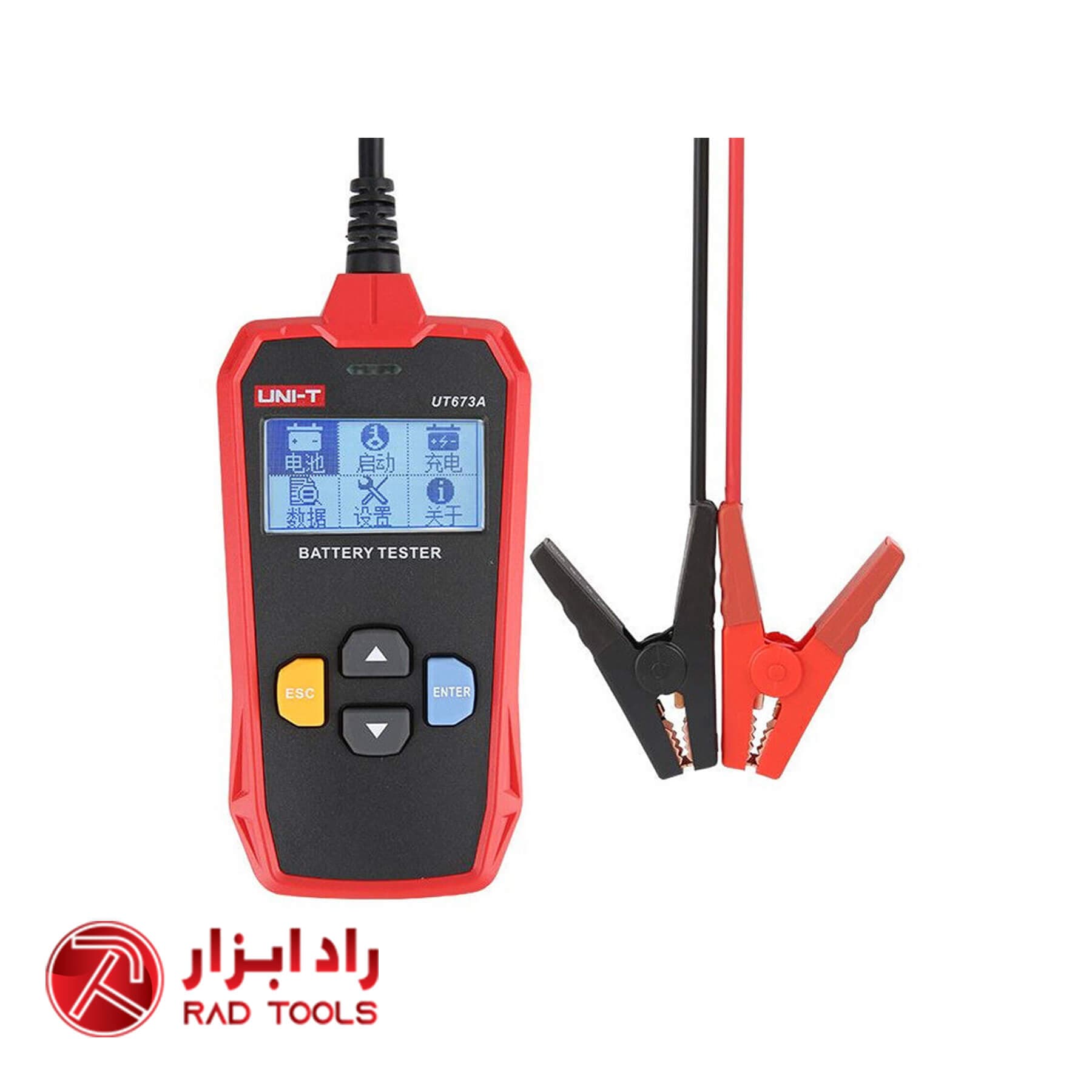 تستر باتری یونیتی UNI-T UT673A
