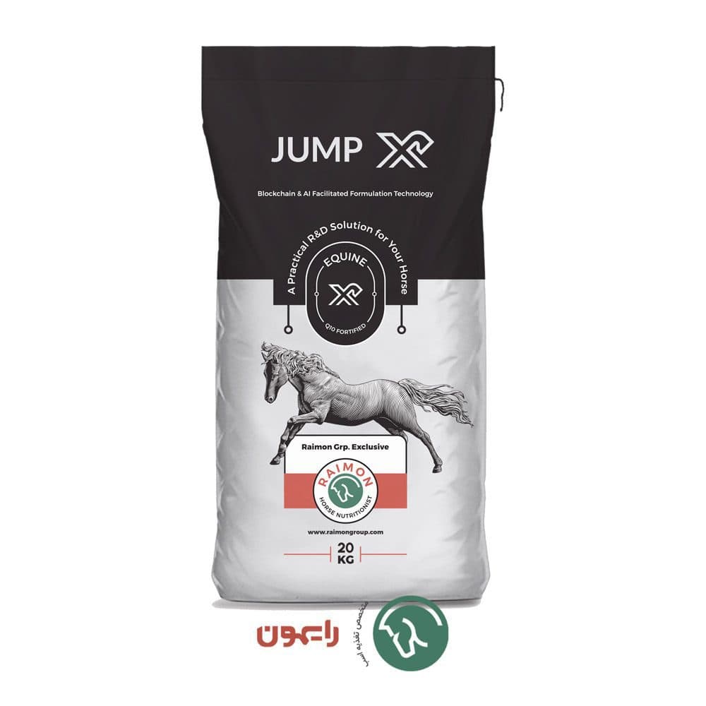خوراک تخصصی اسب پرش جامپ ایکس | ™JumpX