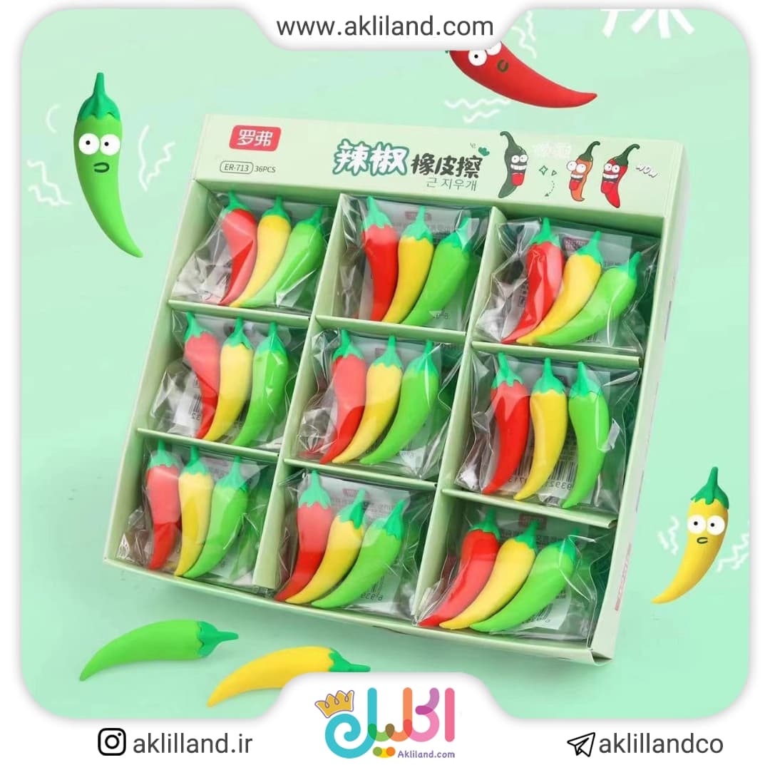 پاک کن طرح فلفلی (بسته 3 عددی)