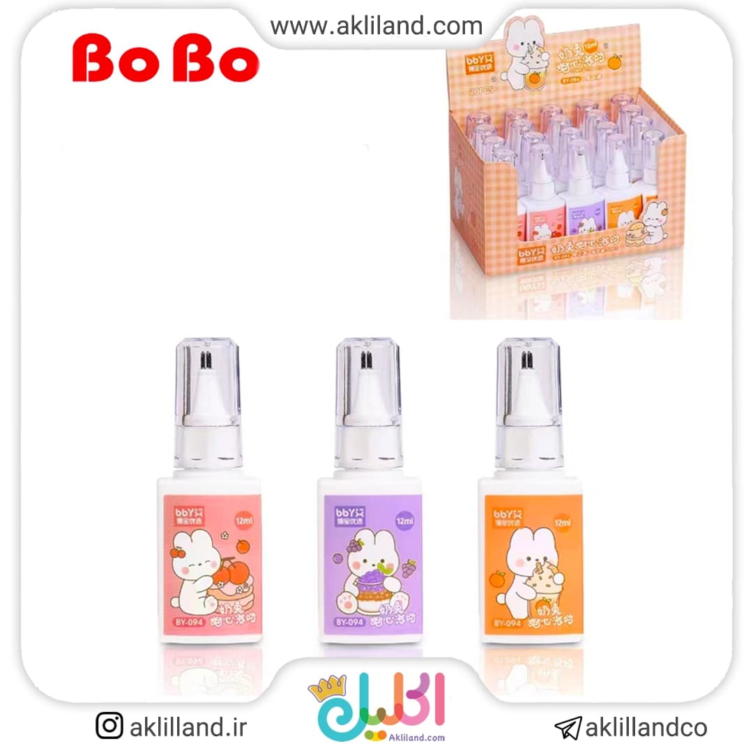 غلط گیر مایع خرگوشی بوبو