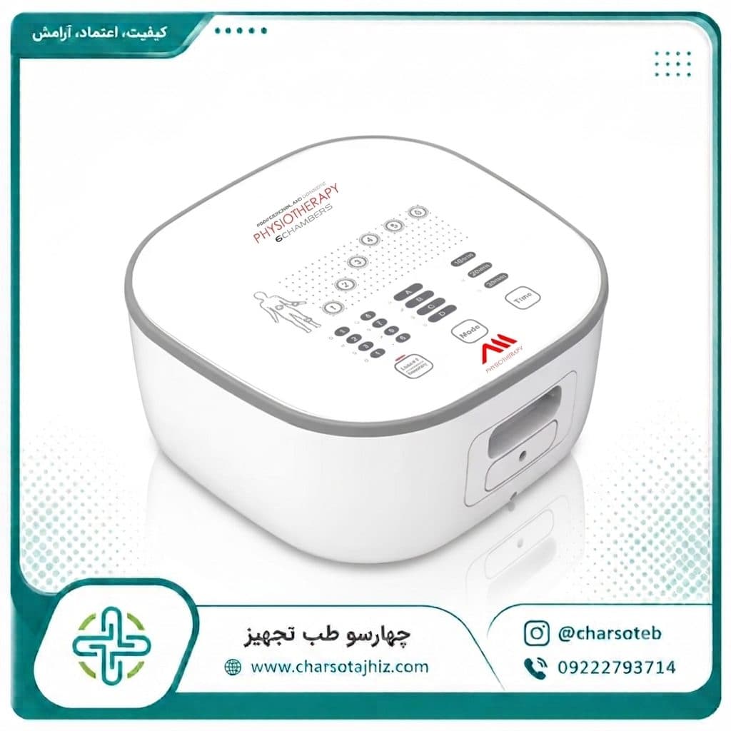 دستگاه ایرکامپرشن (وازوترین) ۶ چمبر — تصویر ۲