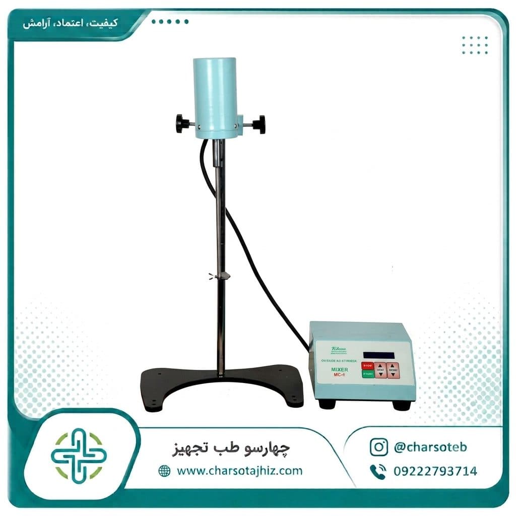همزن مکانیکی آزمایشگاهی مدل C1