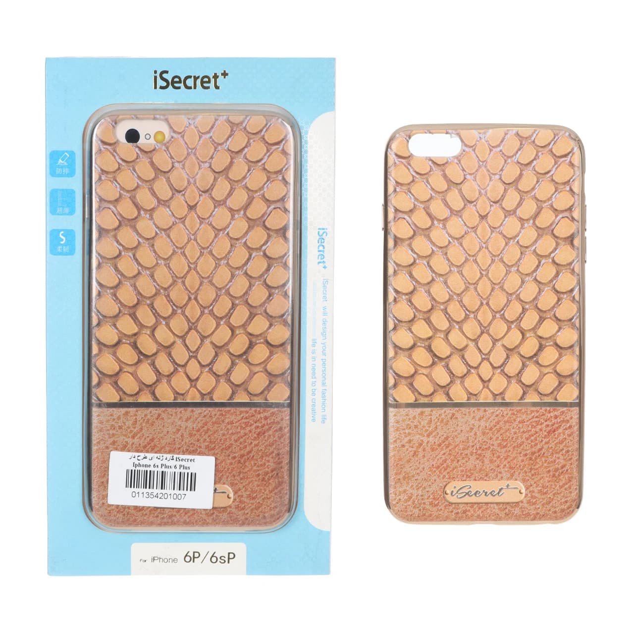 قاب iSecret Plus مدل Apple iPhone 6 Plus / iPhone 6s Plus