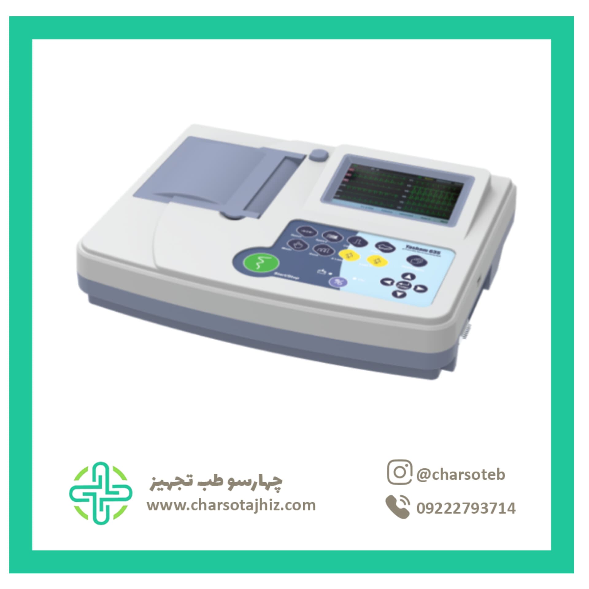 الکتروکاردیوگراف ۶ کاناله یاشام مدل ۶۳۵