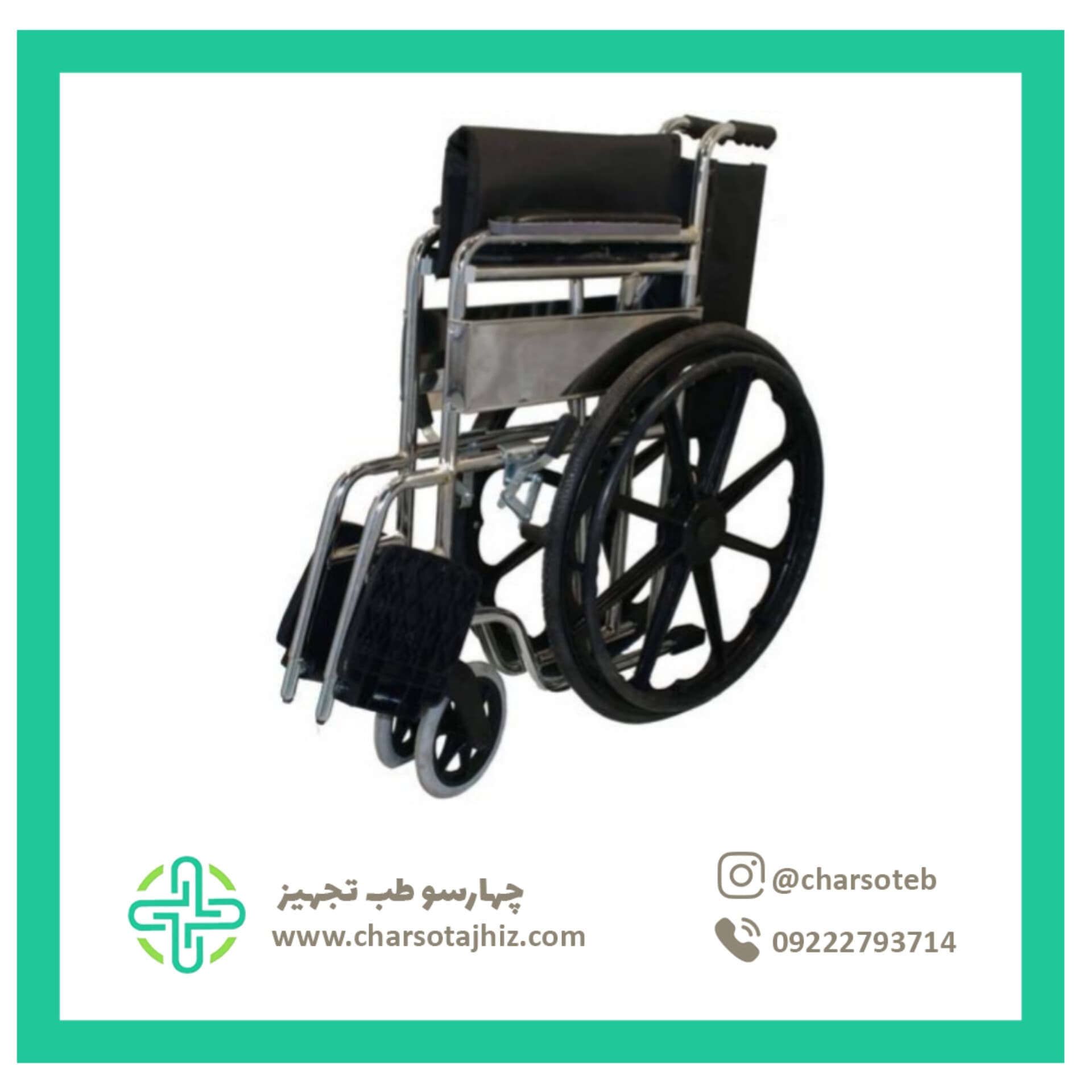 ویلچر کشویی کودک مدل TW3001 — تصویر ۶