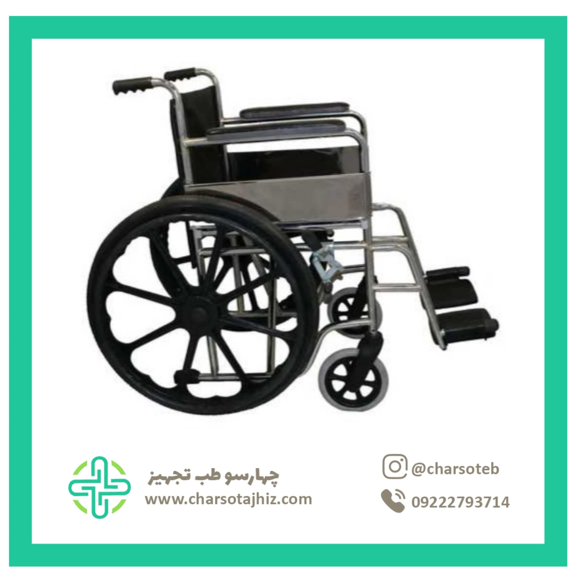 ویلچر کشویی کودک مدل TW3001 — تصویر ۵