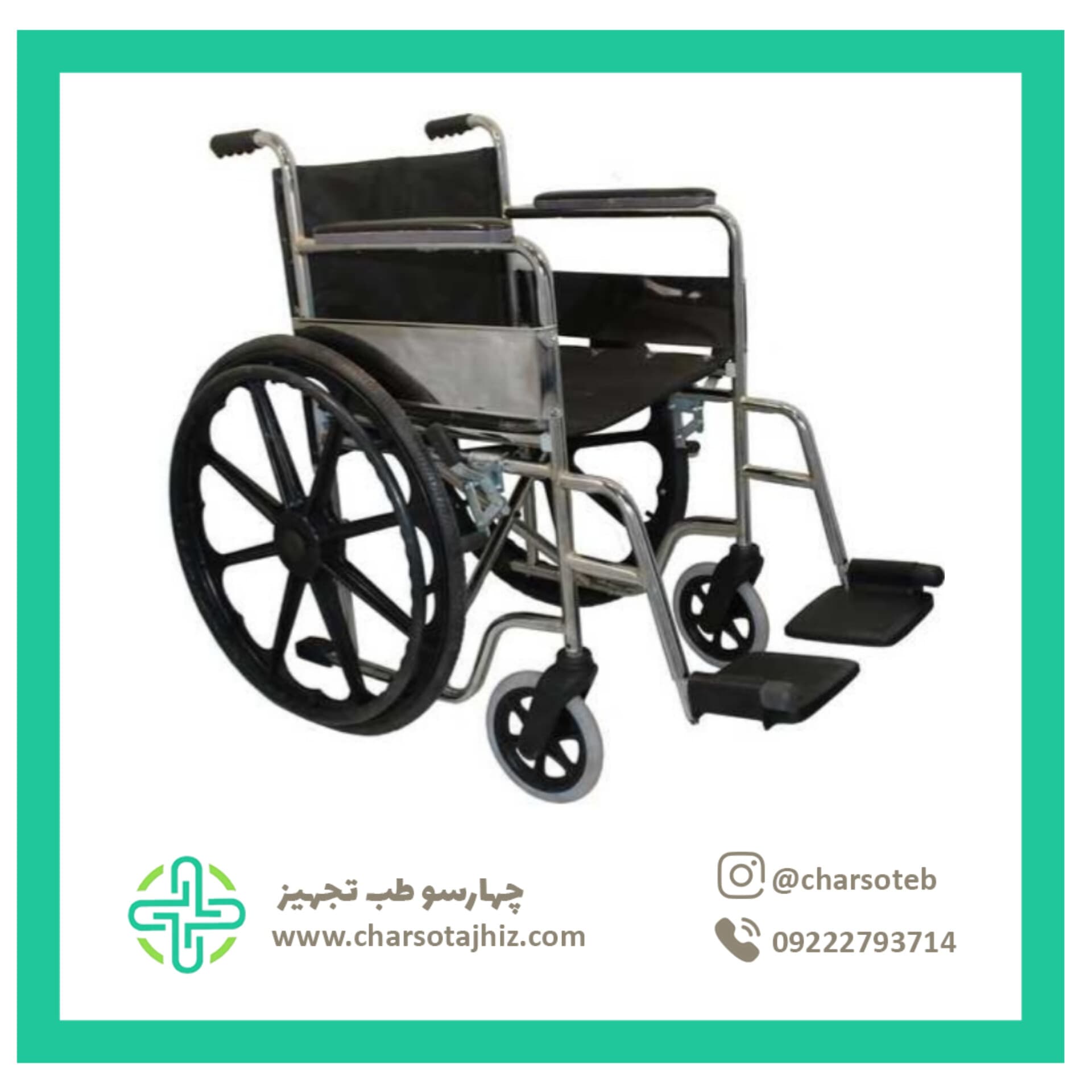 ویلچر کشویی کودک مدل TW3001