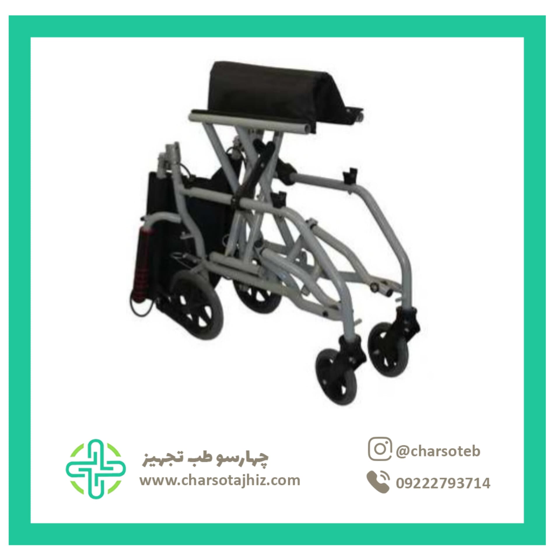 ویلچر همراه مدل TW7001 — تصویر ۴