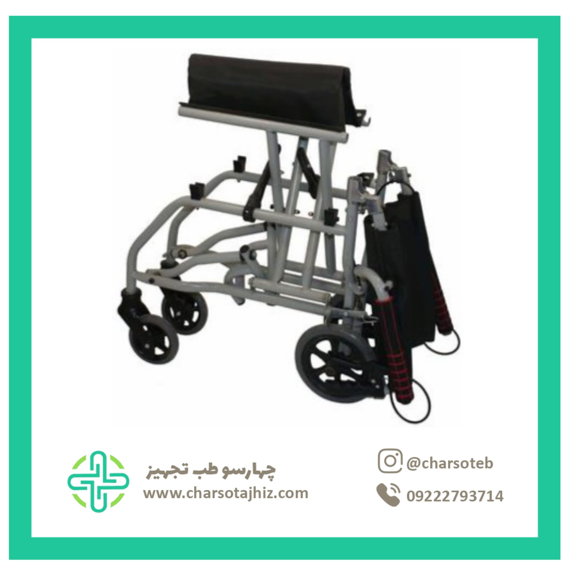 ویلچر همراه مدل TW7001 — تصویر ۷