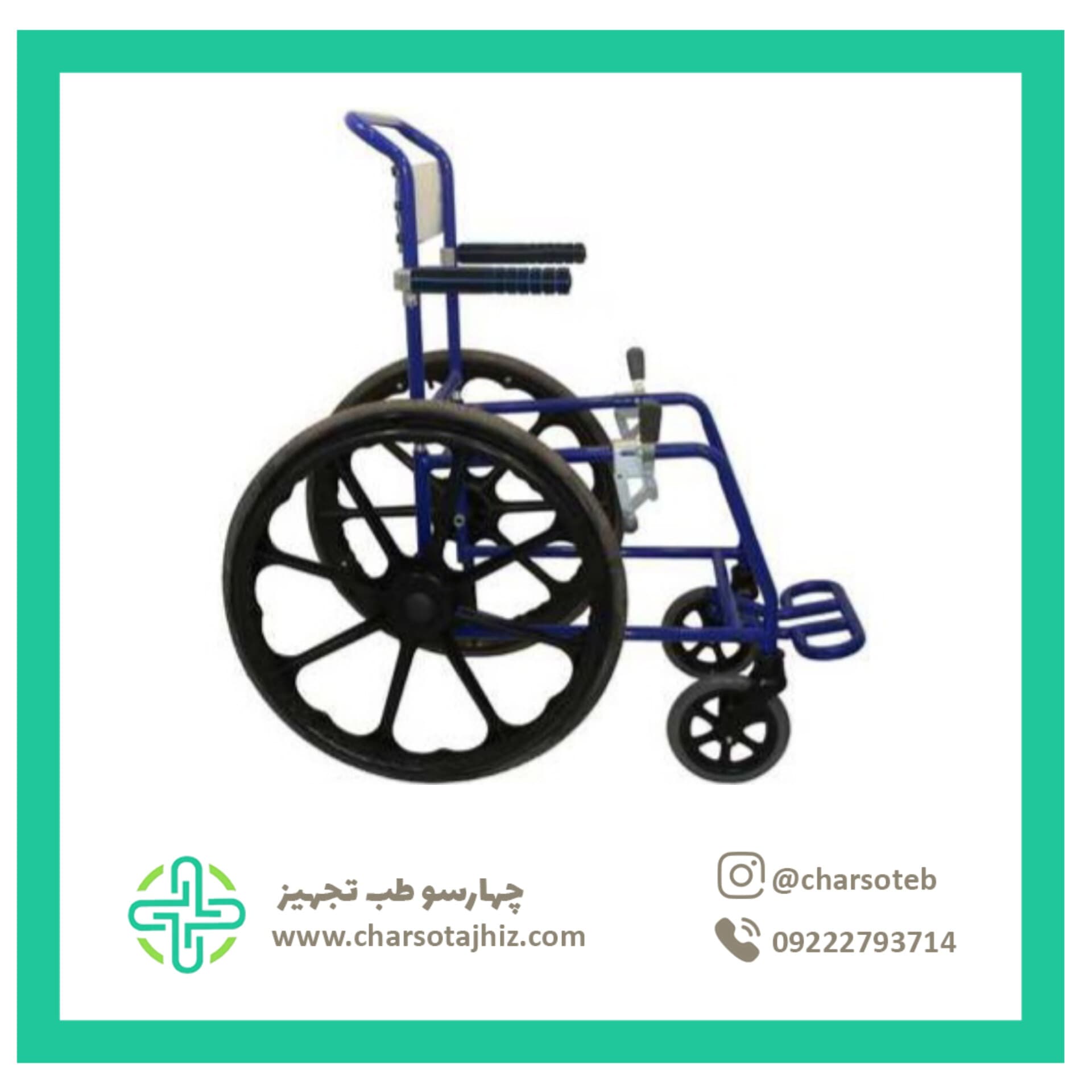 ویلچر حمامی آلومینیوم با تشک پلی اتیلن مدل TW4001 — تصویر ۳