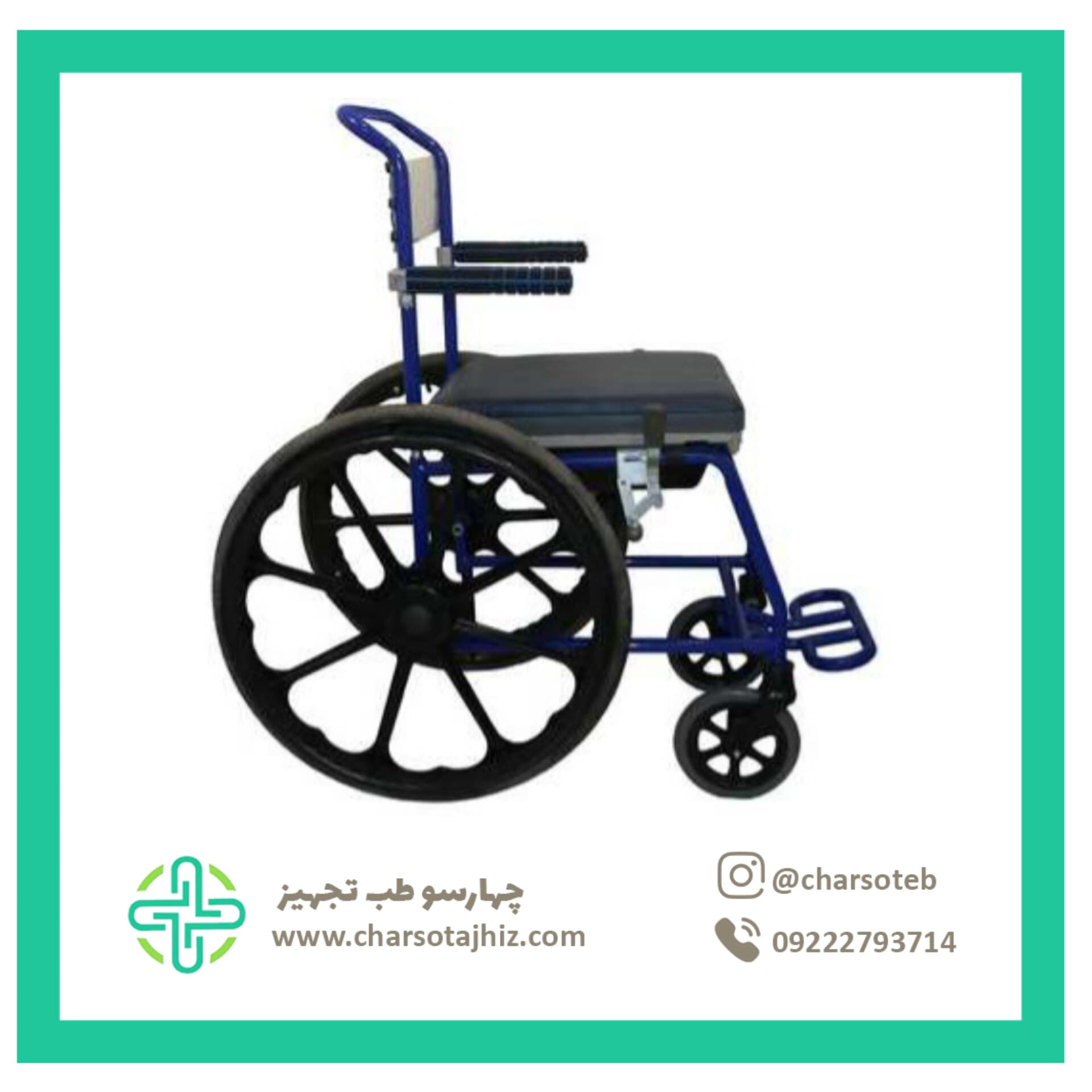 ویلچر حمامی آلومینیوم با تشک پلی اتیلن مدل TW4001 — تصویر ۴