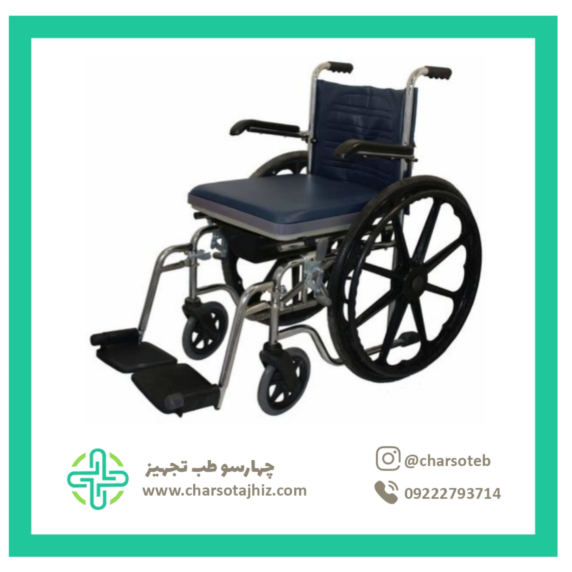 ویلچر حمامی ارتوپدی با تشک پلی اتیلن مدل TW4002