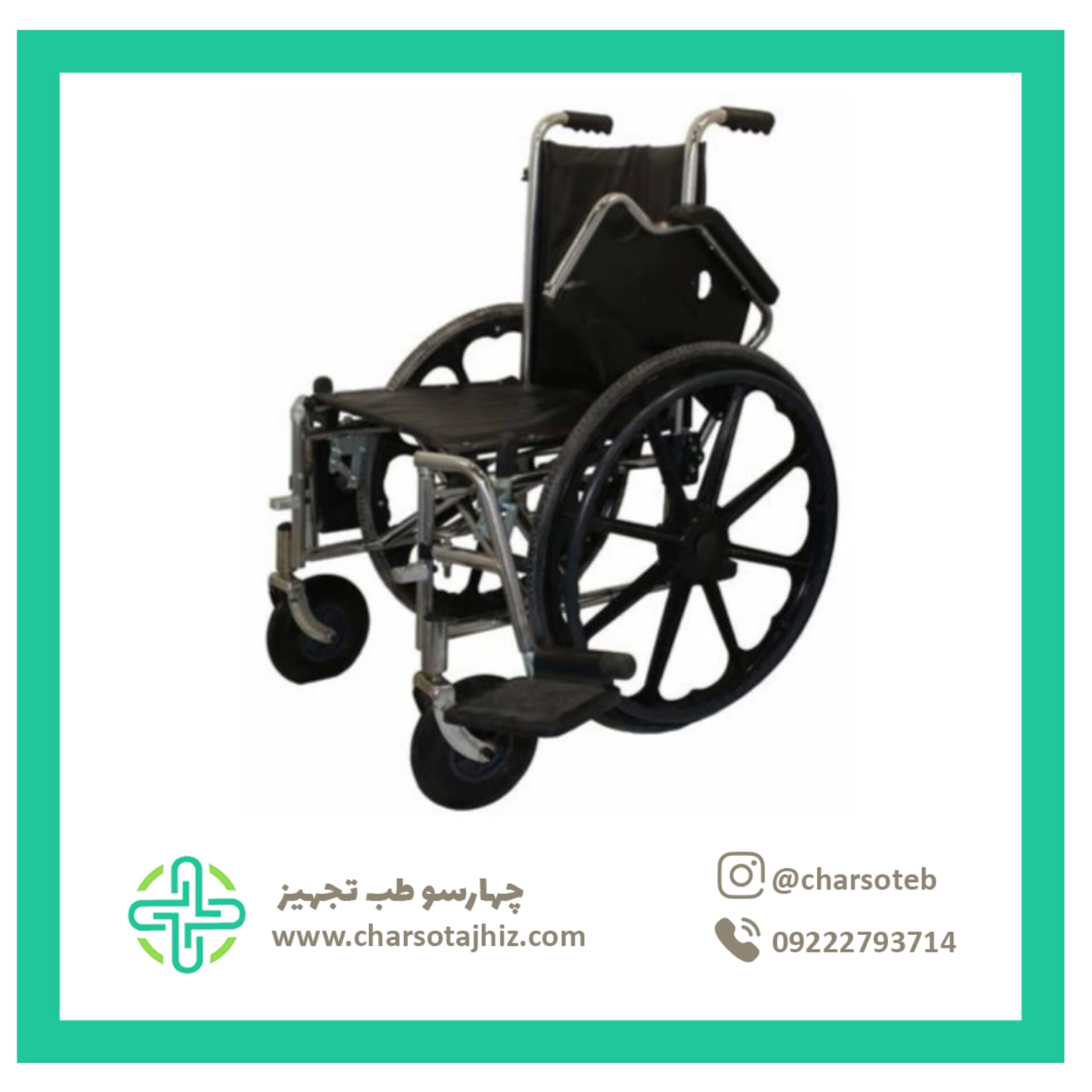 ویلچر ارتوپدی بازویی زیر دوبل اسپرت با چرخ جلو پهن TW8000 — تصویر ۲