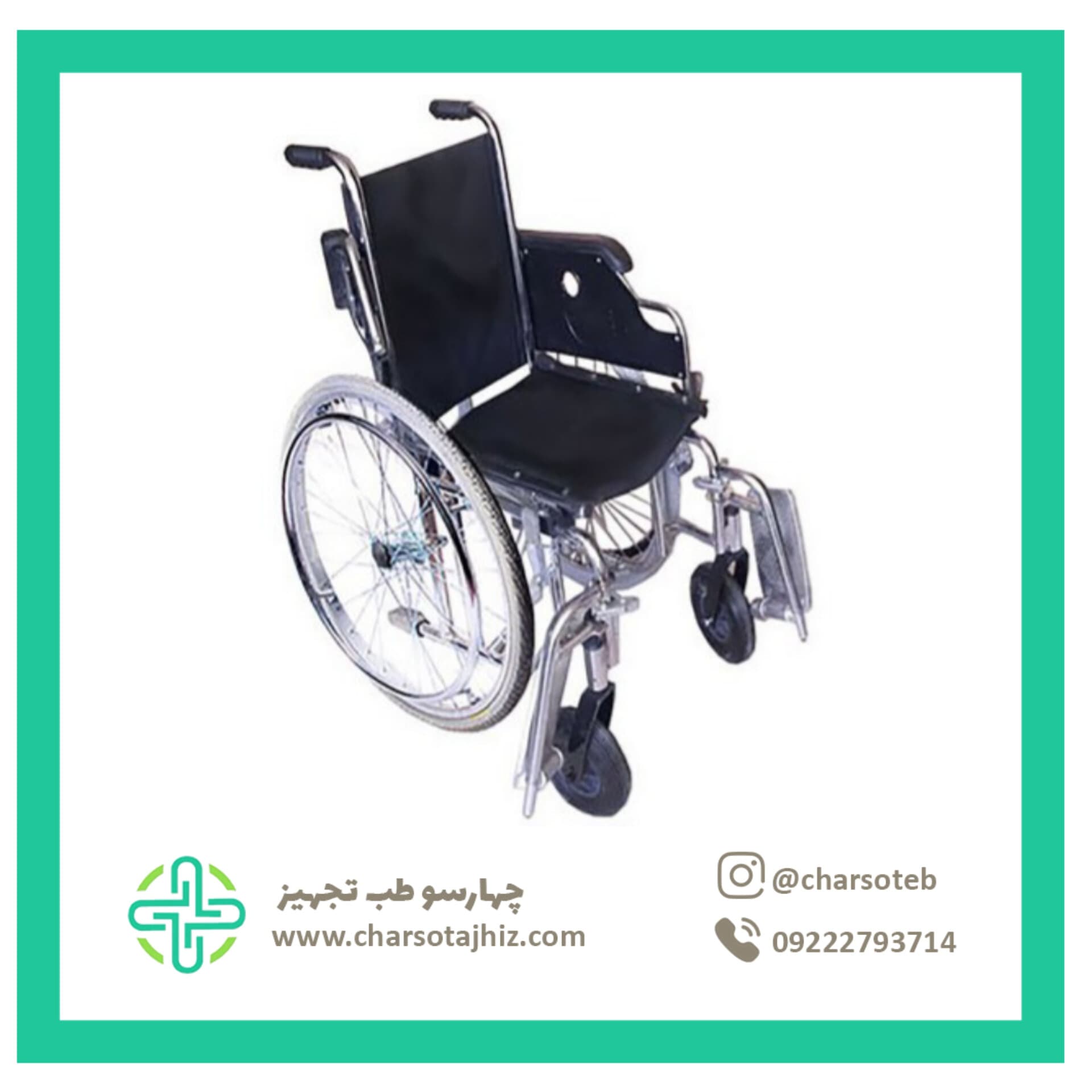 ویلچر ارتوپدی کودک مدل TW3002