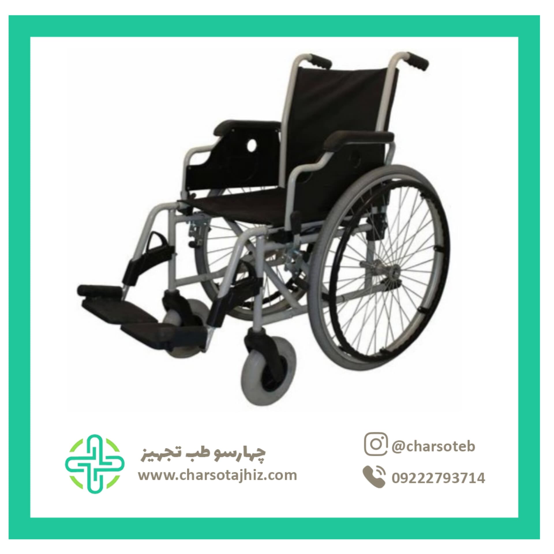 ویلچر ارتوپدی آلومینیومی بازویی زیر دوبل TW5000