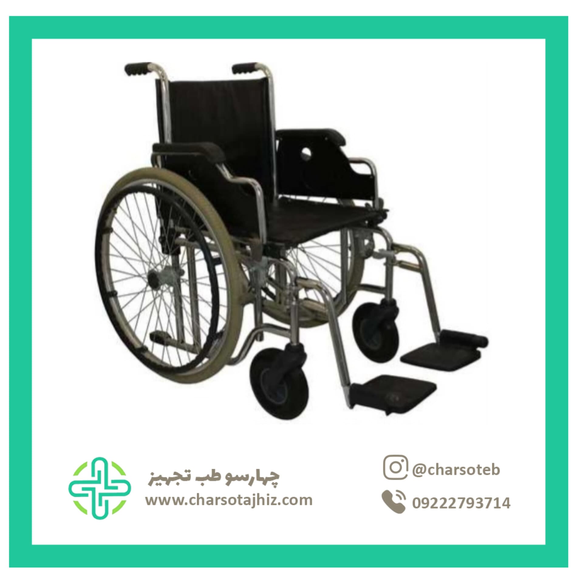 ویلچر ارتوپدی چهار پیستون (طرح البرز) TW1000A — تصویر ۴