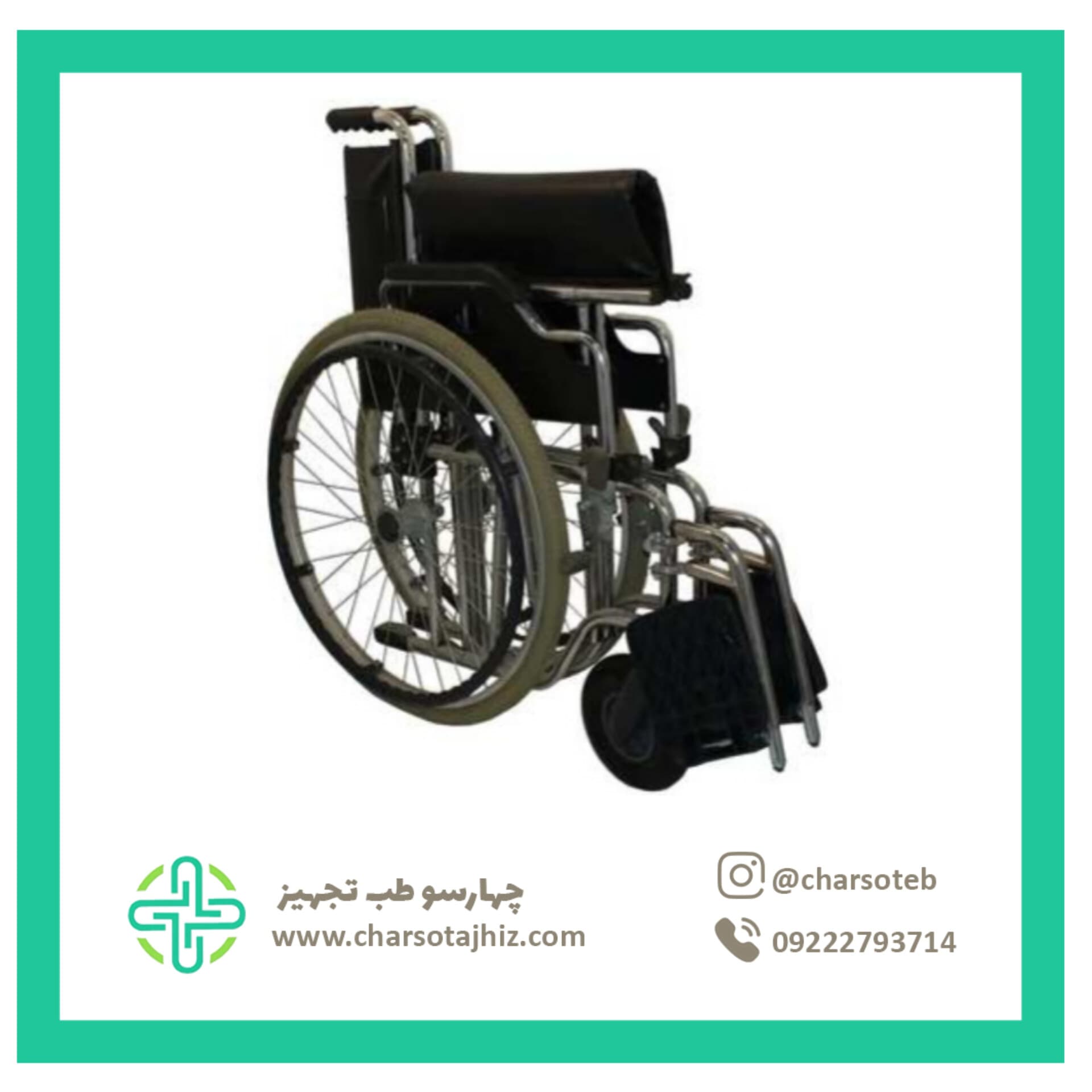 ویلچر ارتوپدی چهار پیستون (طرح البرز) TW1000A — تصویر ۵