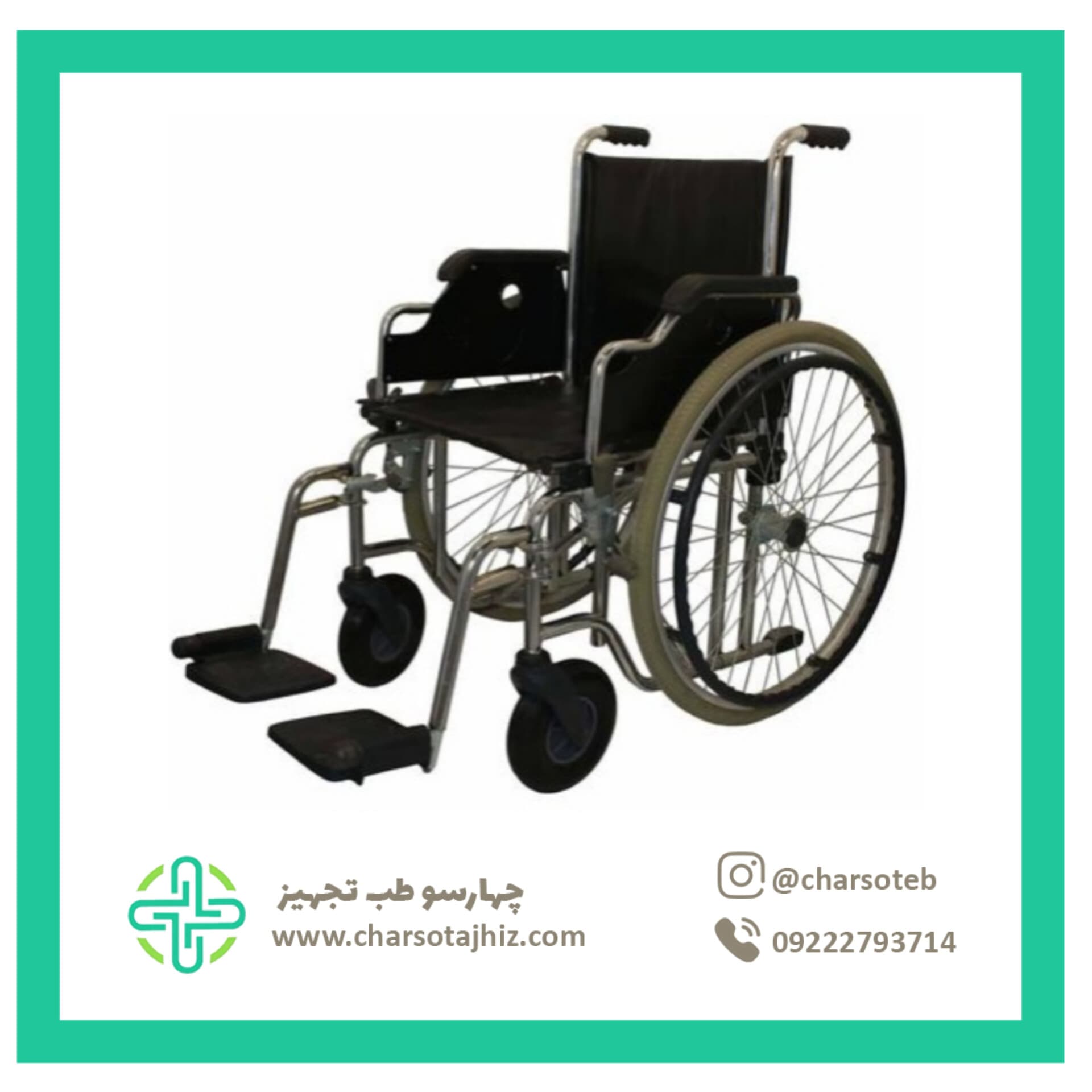 ویلچر ارتوپدی چهار پیستون (طرح البرز) TW1000A — تصویر ۳