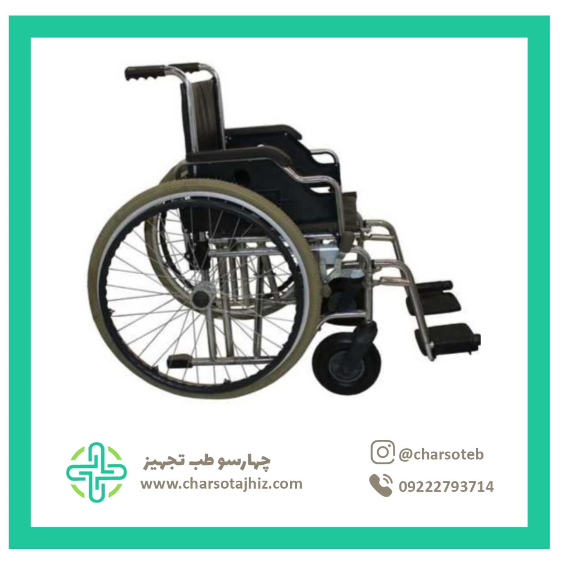 ویلچر ارتوپدی چهار پیستون (طرح البرز) TW1000A — تصویر ۶
