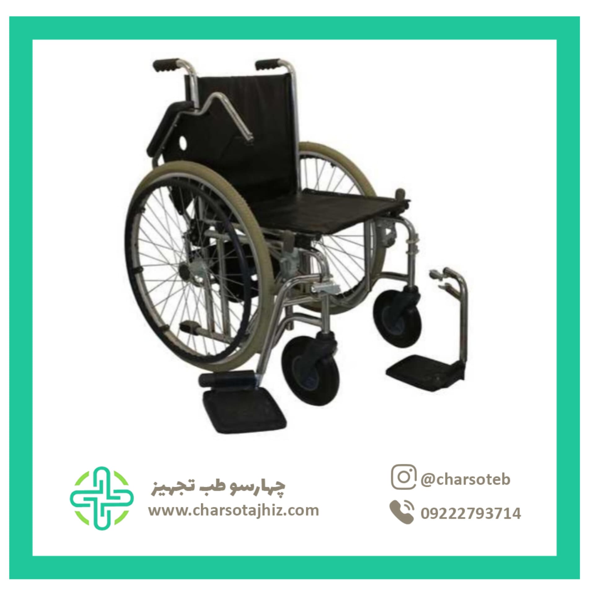 ویلچر ارتوپدی چهار پیستون (طرح البرز) TW1000A