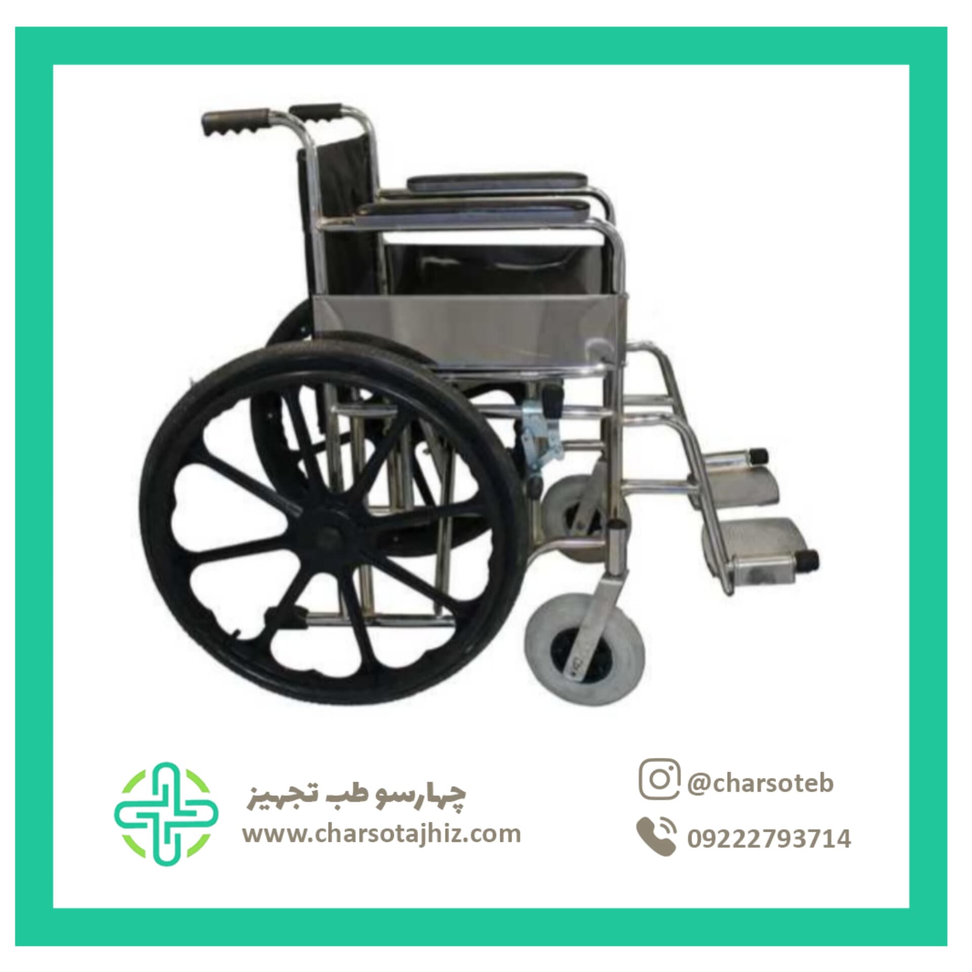 ویلچر چهار پیستون مدل TW901S